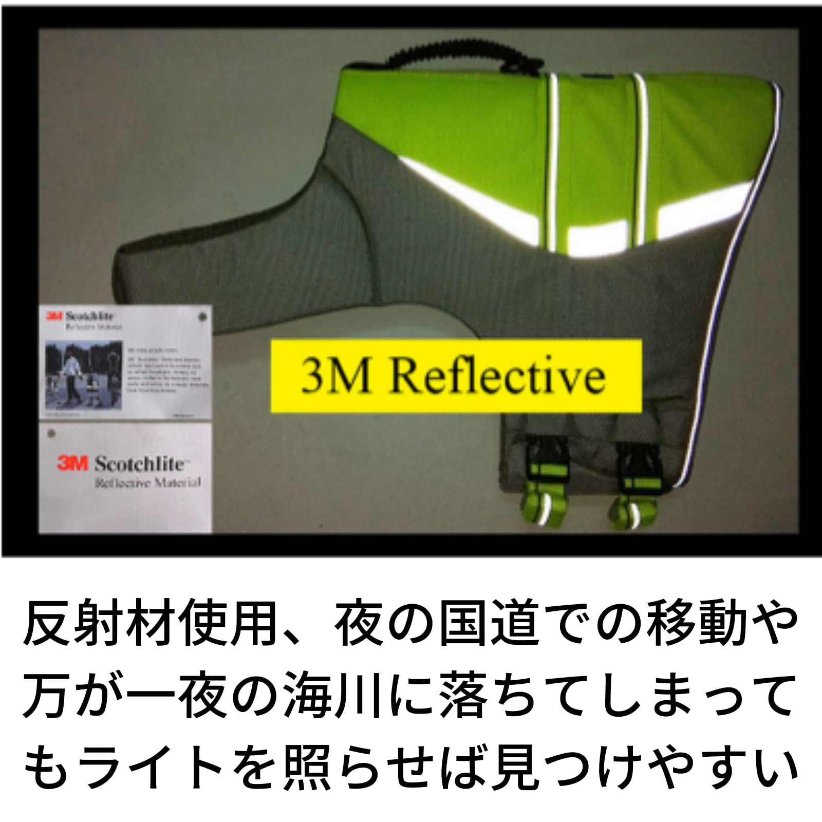 truelove ライフジャケット　犬　M 中型犬 楽天市場】【新色追加】Truelove 犬 ライフジャケット ハンドル